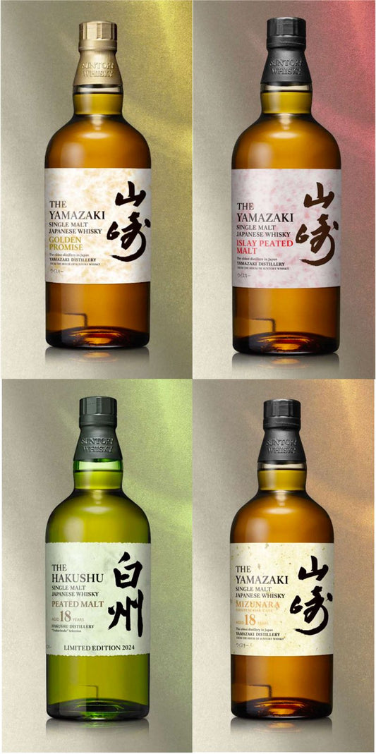 Suntory Tsukuriwake Selection 2024 48% 0,7l