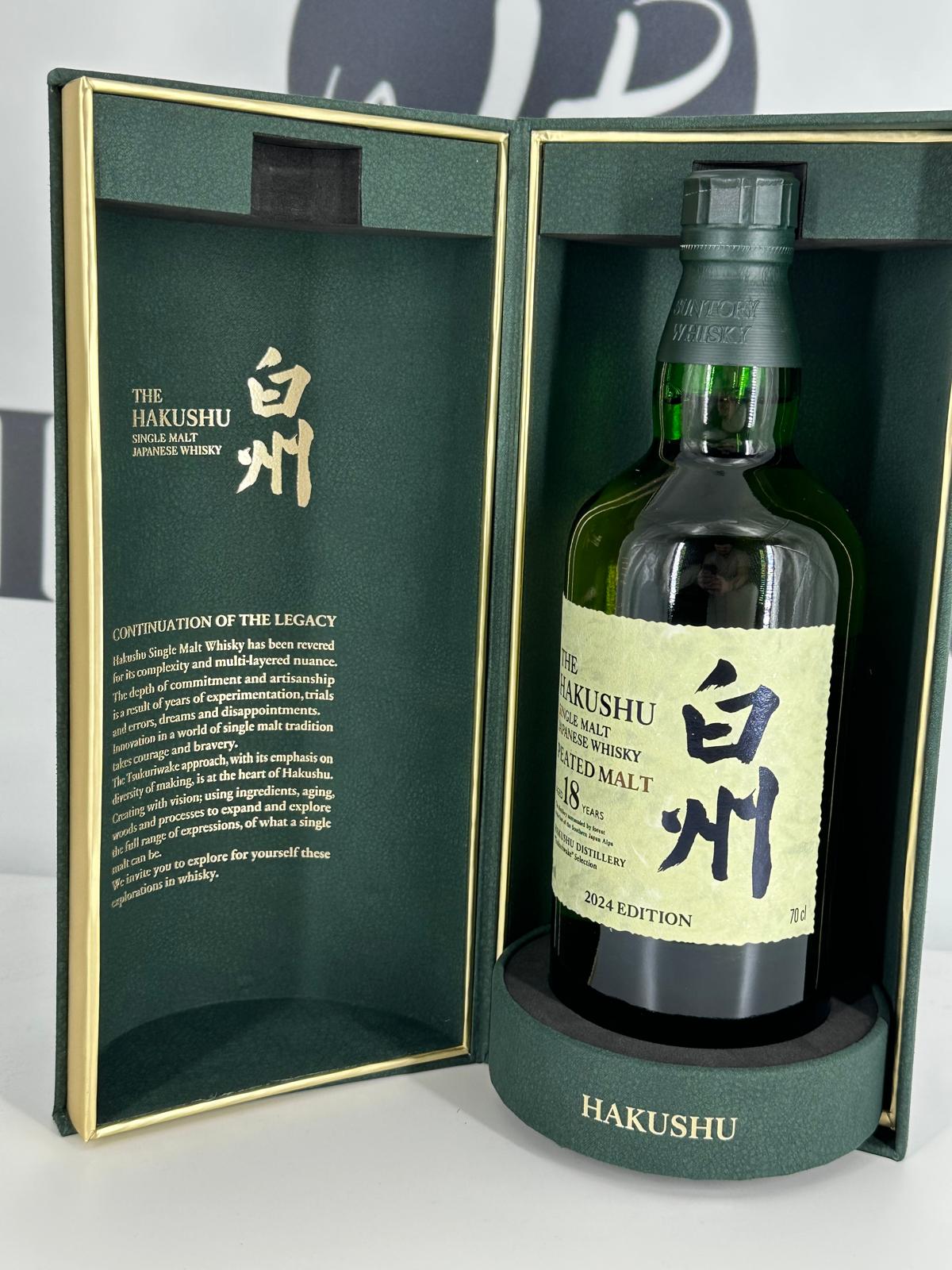 Hakushu 18 Jahre - Peated Malt Tsukuriwake 2024 Limited Edition