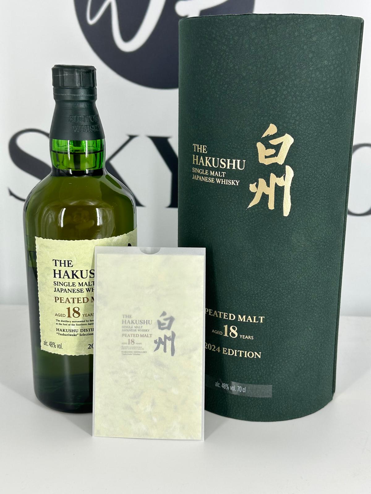 Hakushu 18 Jahre - Peated Malt Tsukuriwake 2024 Limited Edition