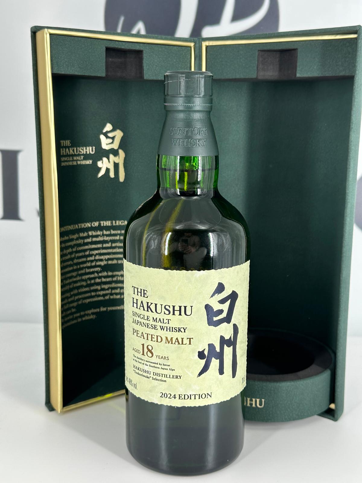 Hakushu 18 Jahre - Peated Malt Tsukuriwake 2024 Limited Edition